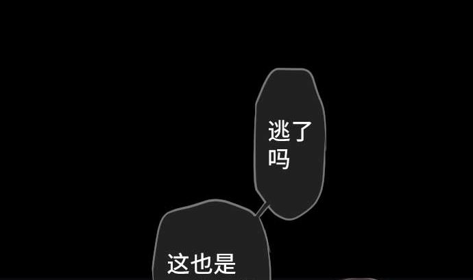 第79话 东梅伊篇(1/3)-第79话