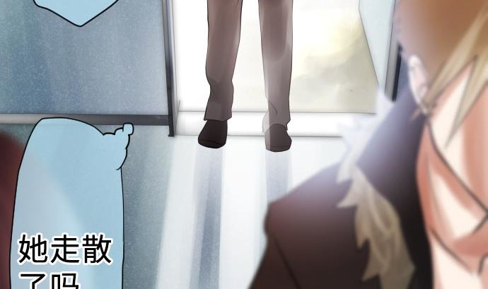 第9话 超能力者(1/3)-第9话