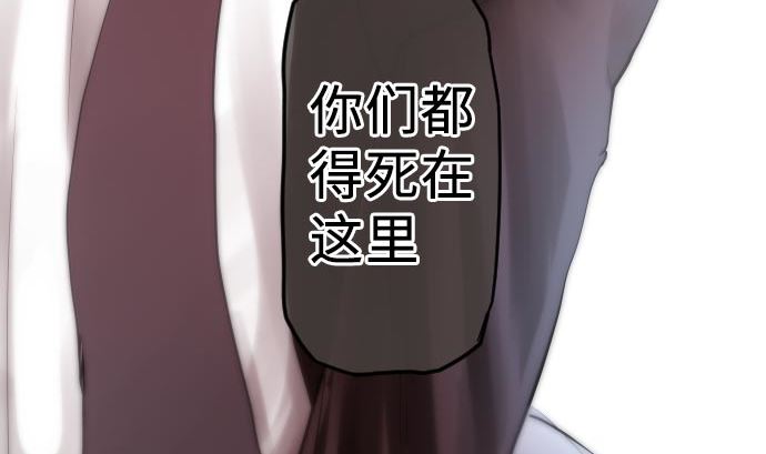 第9话 超能力者(1/3)-第9话