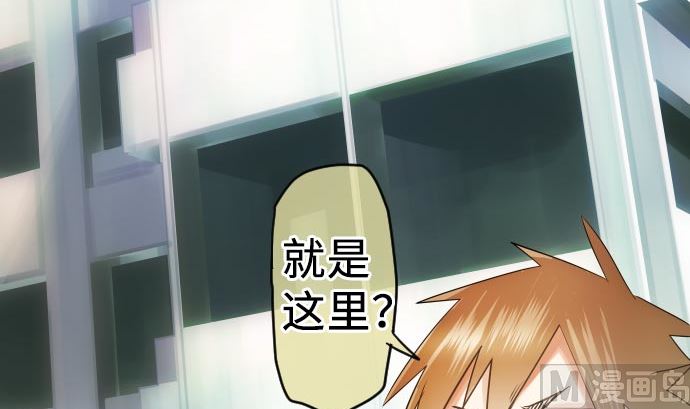 第9话 超能力者(1/3)-第9话