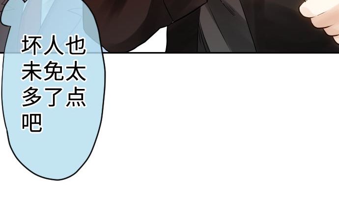 第9话 超能力者(1/3)-第9话