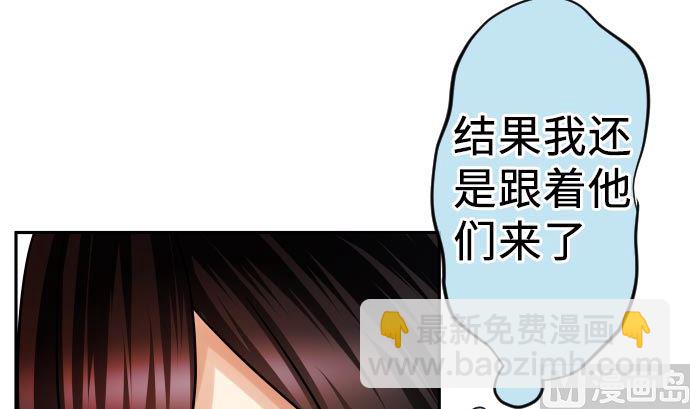 第9话 超能力者(1/3)-第9话