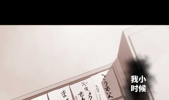 第81话 前往死地(1/3)-第81话