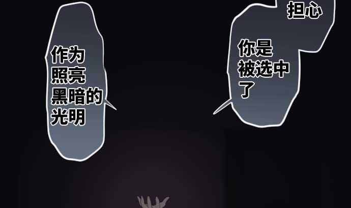 第81话 前往死地(1/3)-第81话