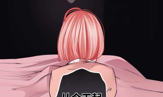 第81话 前往死地(1/3)-第81话
