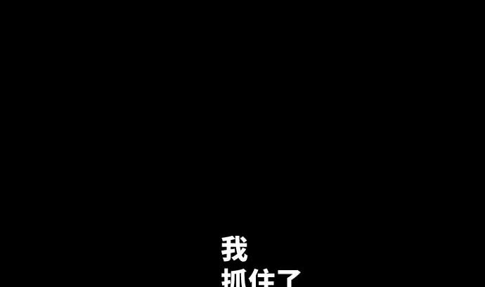 第81话 前往死地(1/3)-第81话
