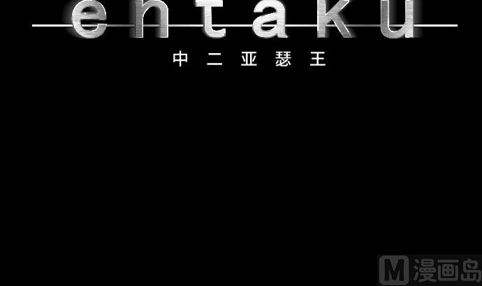 第81话 前往死地(1/3)-第81话