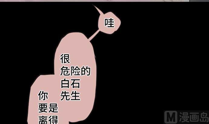 第81话 前往死地(1/3)-第81话