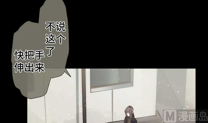 第81话 前往死地(1/3)-第81话