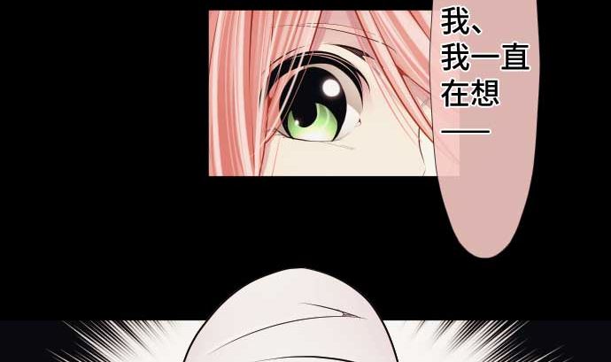 第81话 前往死地(1/3)-第81话