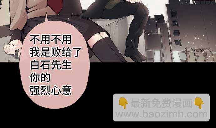 第81话 前往死地(1/3)-第81话