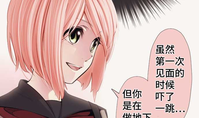 第81话 前往死地(1/3)-第81话