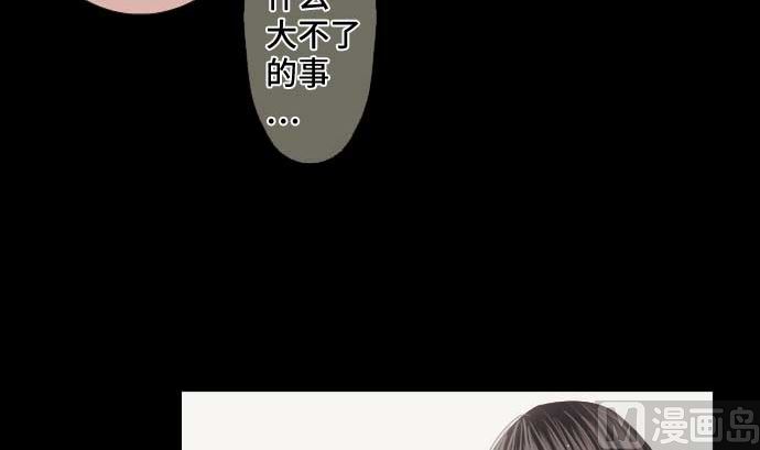 第81话 前往死地(1/3)-第81话