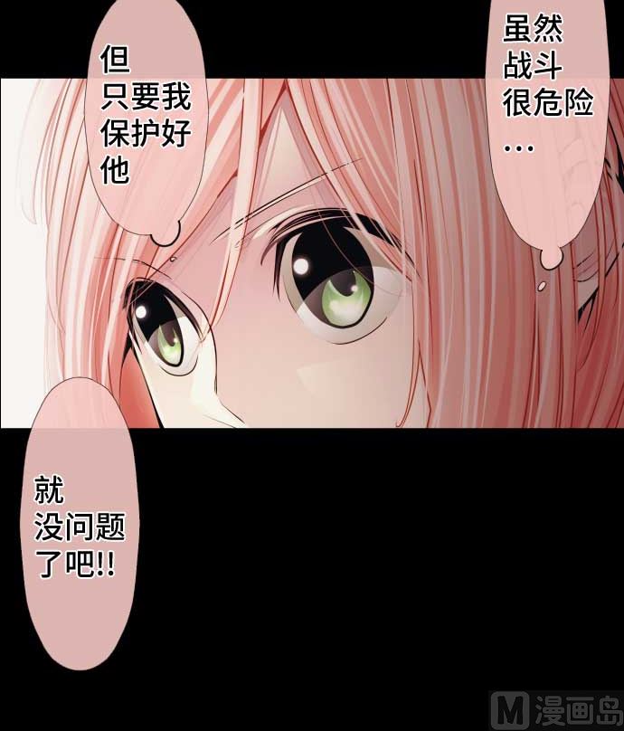 第81话 前往死地(1/3)-第81话