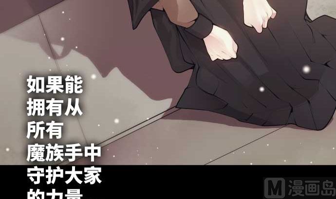 第81话 前往死地(1/3)-第81话