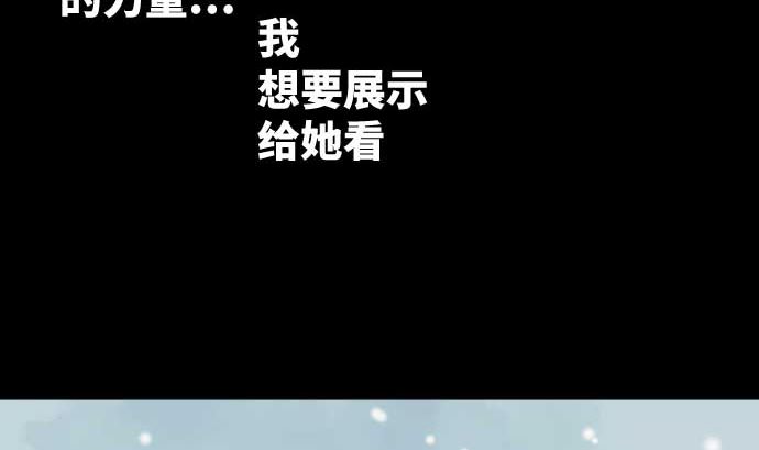 第81话 前往死地(1/3)-第81话