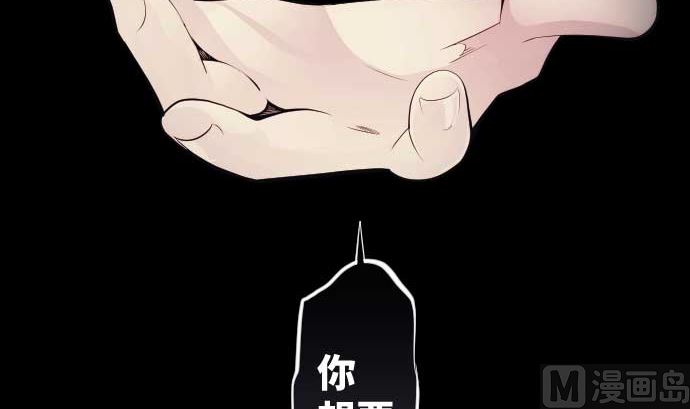 第81话 前往死地(1/3)-第81话