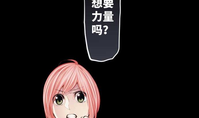 第81话 前往死地(1/3)-第81话
