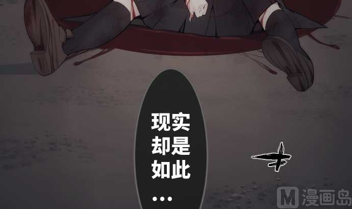 第83话 光之少女(1/3)-第83话