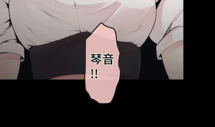 第83话 光之少女(1/3)-第83话