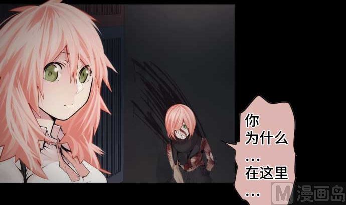 第83话 光之少女(1/3)-第83话