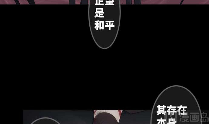第83话 光之少女(1/3)-第83话