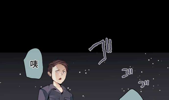 第85话 暴走的力量(1/3)-第85话