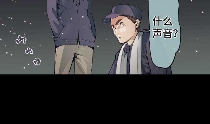 第85话 暴走的力量(1/3)-第85话