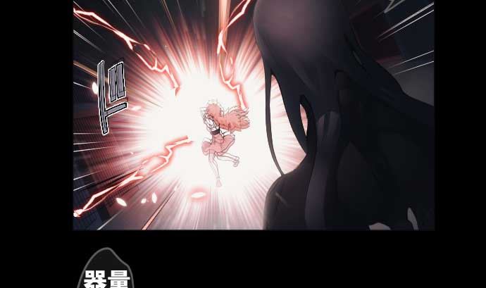 第85话 暴走的力量(1/3)-第85话