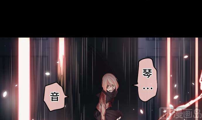 第85话 暴走的力量(1/3)-第85话