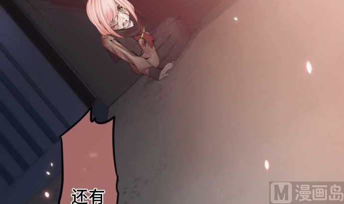第85话 暴走的力量(1/3)-第85话