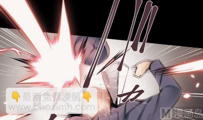 第85话 暴走的力量(1/3)-第85话