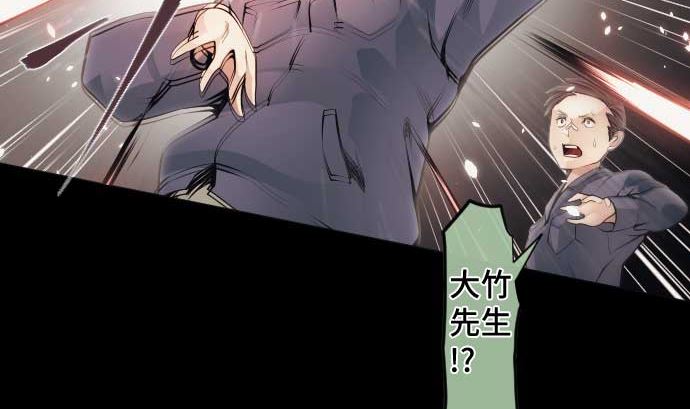 第85话 暴走的力量(1/3)-第85话