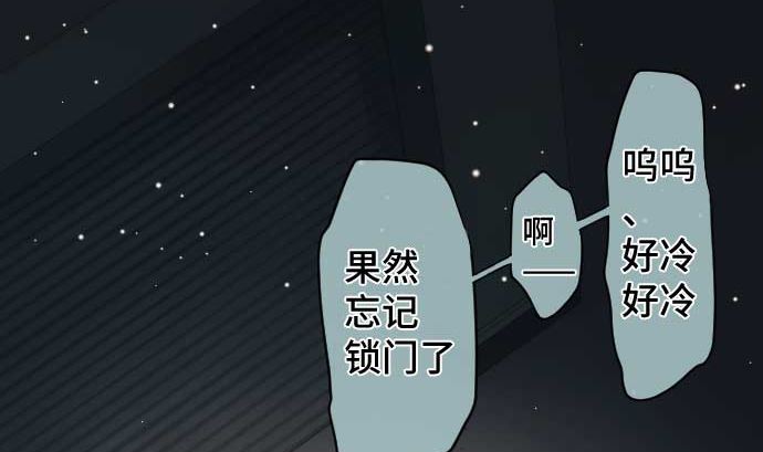 第85话 暴走的力量(1/3)-第85话
