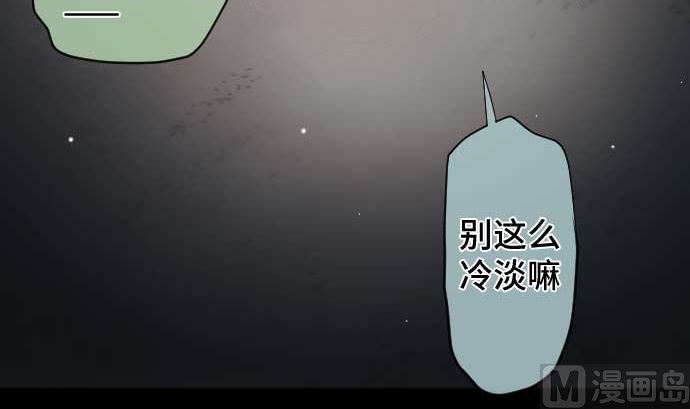第85话 暴走的力量(1/3)-第85话