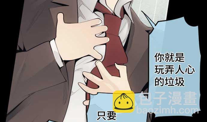 第89话 开始进攻(1/3)-第89话