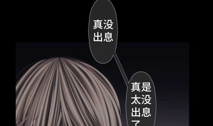 第89话 开始进攻(1/3)-第89话