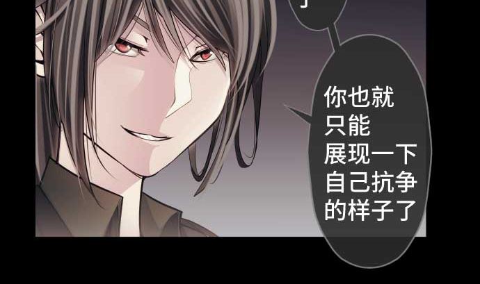 第89话 开始进攻(1/3)-第89话