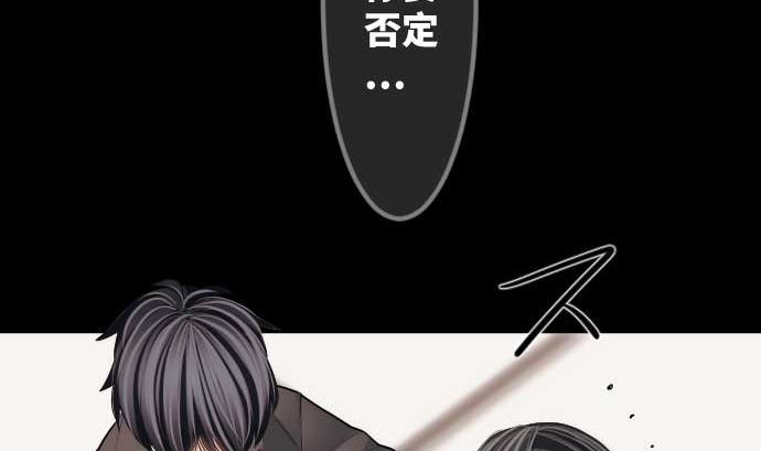 第89话 开始进攻(1/3)-第89话