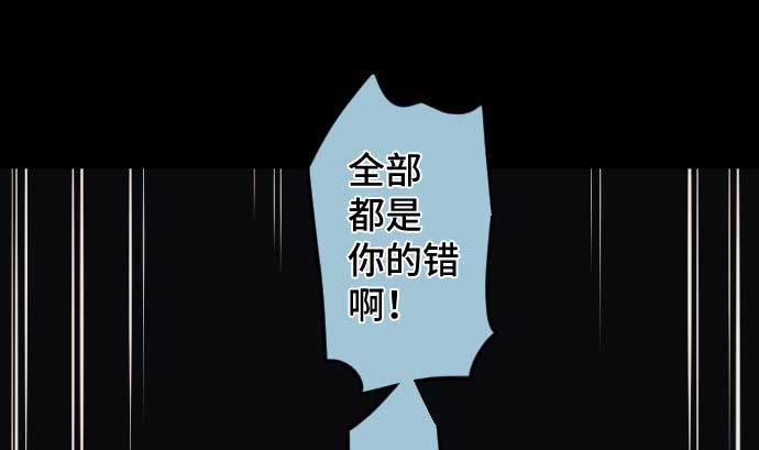 第89话 开始进攻(1/3)-第89话