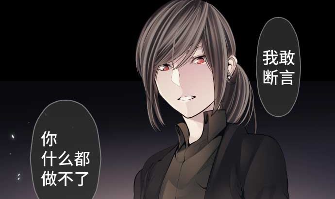 第89话 开始进攻(1/3)-第89话