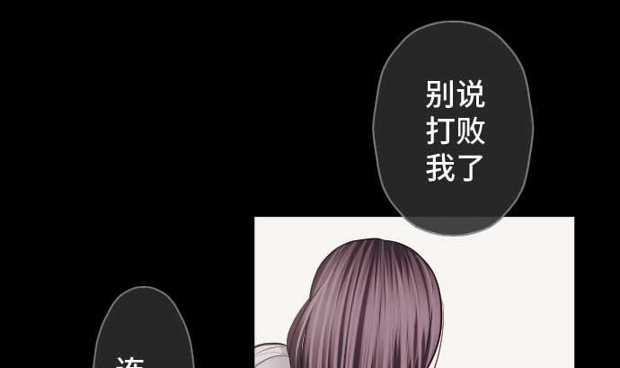 第89话 开始进攻(1/3)-第89话
