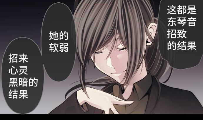 第89话 开始进攻(1/3)-第89话