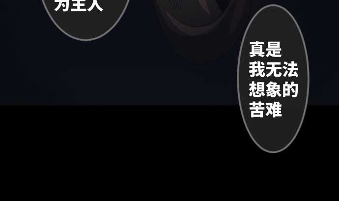 第91话 2个关键点(1/3)-第91话