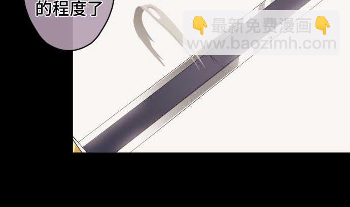 第91话 2个关键点(1/3)-第91话