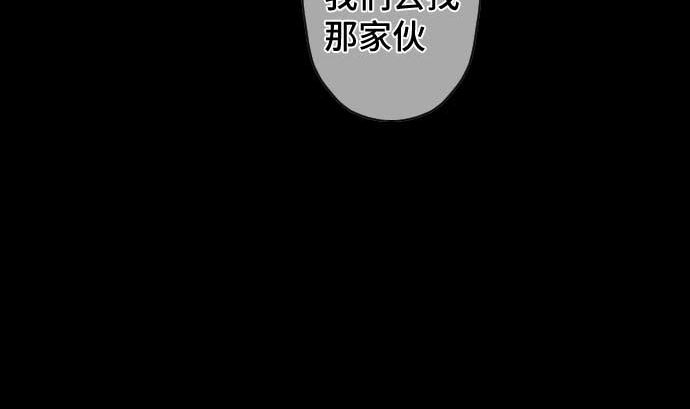 第93话 加速的现状(1/3)-第93话