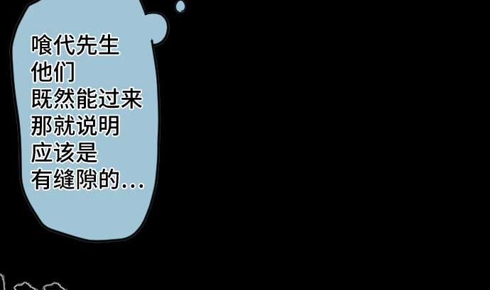 第93话 加速的现状(1/3)-第93话