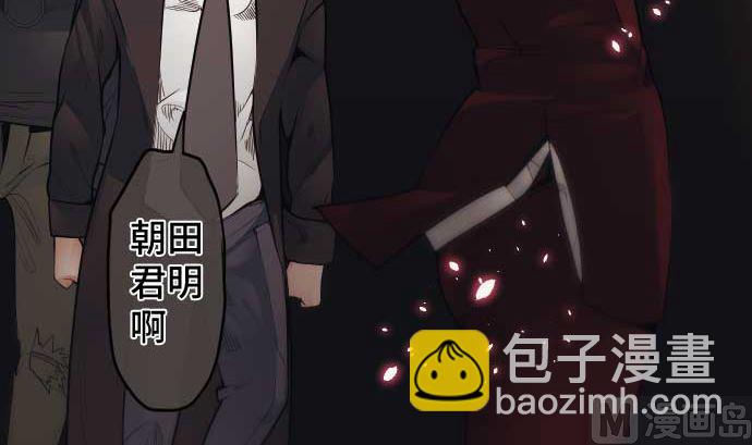 第93话 加速的现状(1/3)-第93话