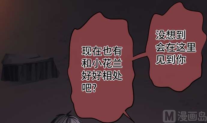 第93话 加速的现状(1/3)-第93话