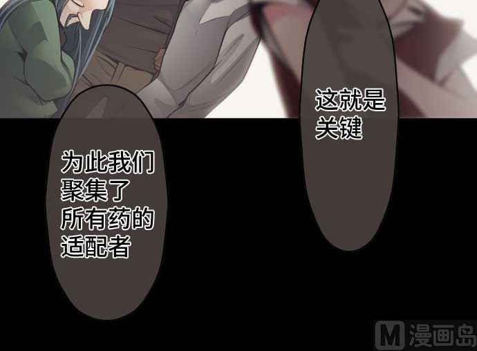 第93话 加速的现状(1/3)-第93话